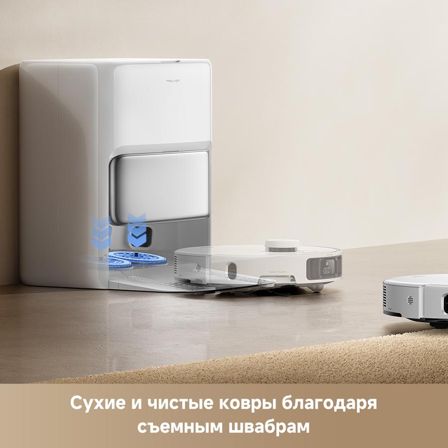 Робот-пылесос Trouver P50 Pro Ultra White