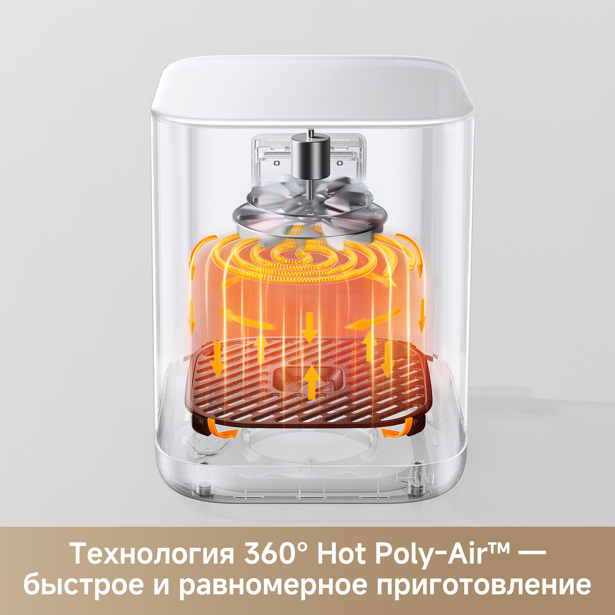 Аэрогриль Trouver FD10s Pro White