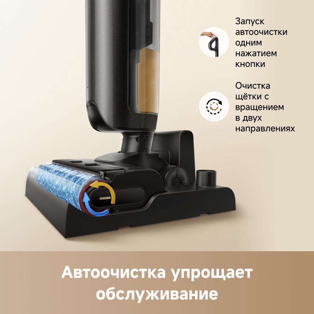 Моющий пылесос Trouver K20 Combo