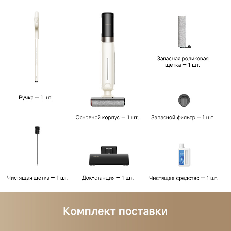 Моющий пылесос Trouver K30