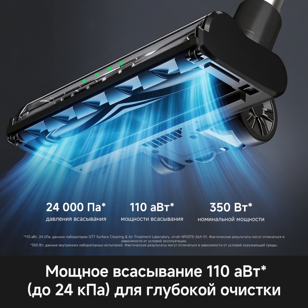 Вертикальный пылесос Trouver S1 Lite