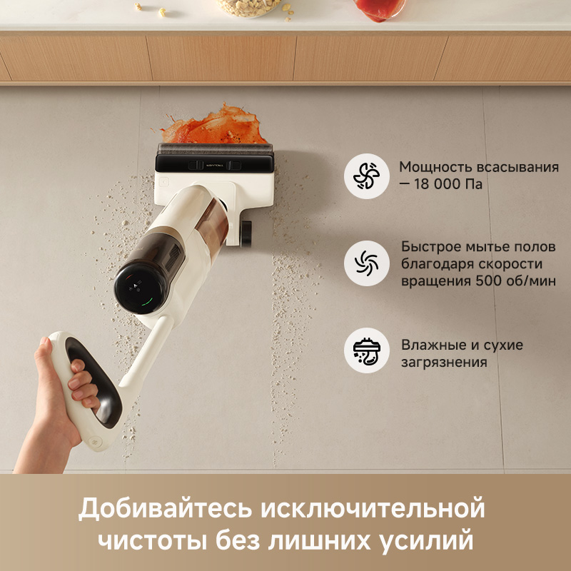 Моющий пылесос Trouver K30