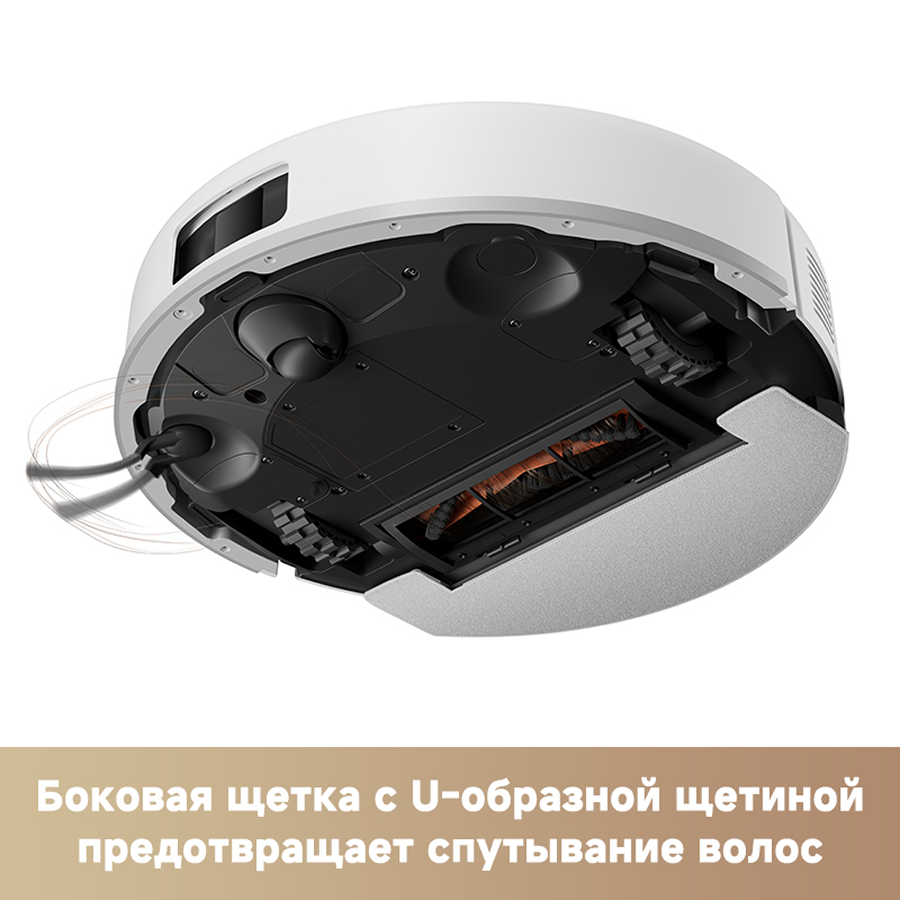 Робот-пылесос Trouver E20s Pro White