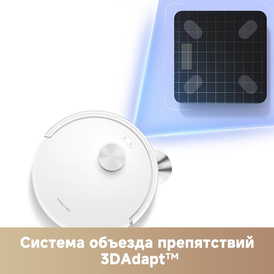 Робот-пылесос Trouver E20s Pro Plus White