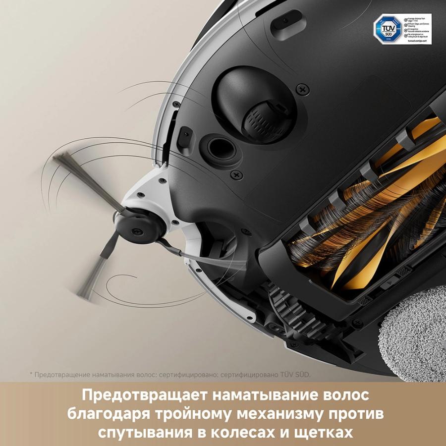 Робот-пылесос Trouver V50 Ultra Complete White