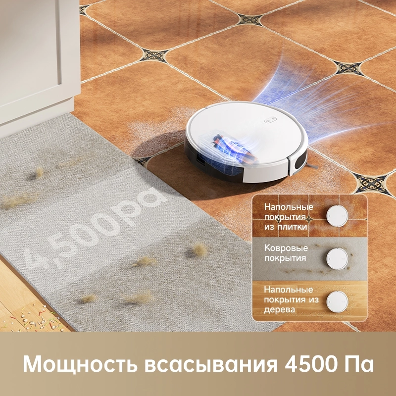 Робот-пылесос Trouver M1