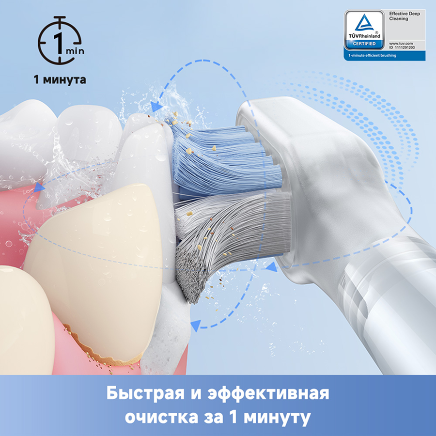 Электрическая зубная щётка Trouver Fresh Pro Silver