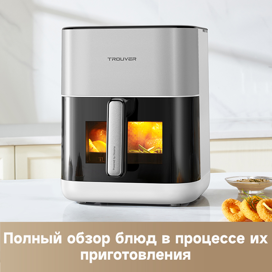 Аэрогриль Trouver FD10 Pro White