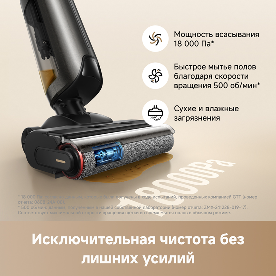 Моющий пылесос Trouver K20 Flex Reach