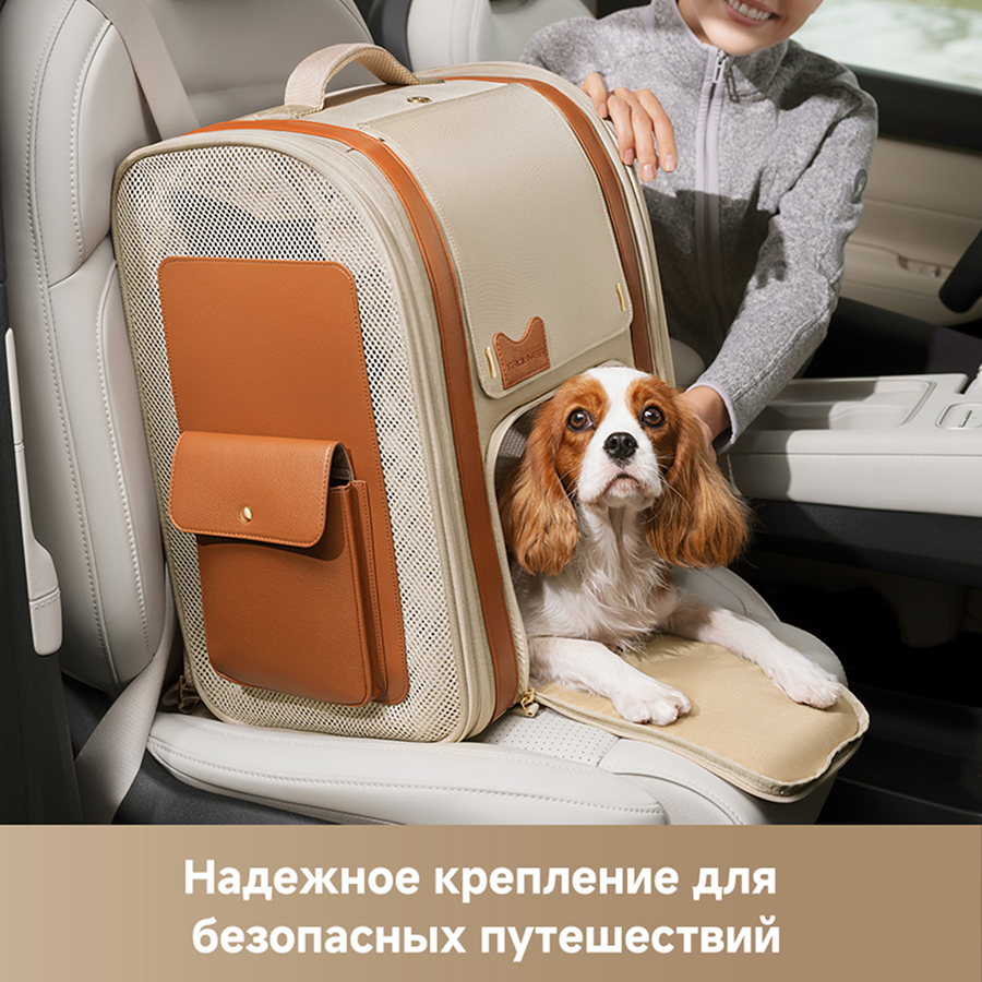 Рюкзак-переноска для животных Trouver PB10 Pro
