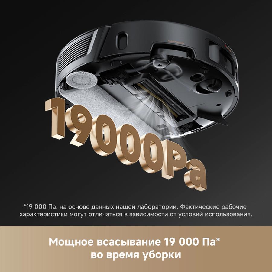 Робот-пылесос Trouver Z50 Ultra Black