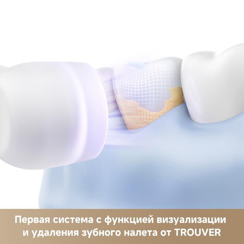 Электрическая зубная щётка Trouver Fresh 20 Vision Black