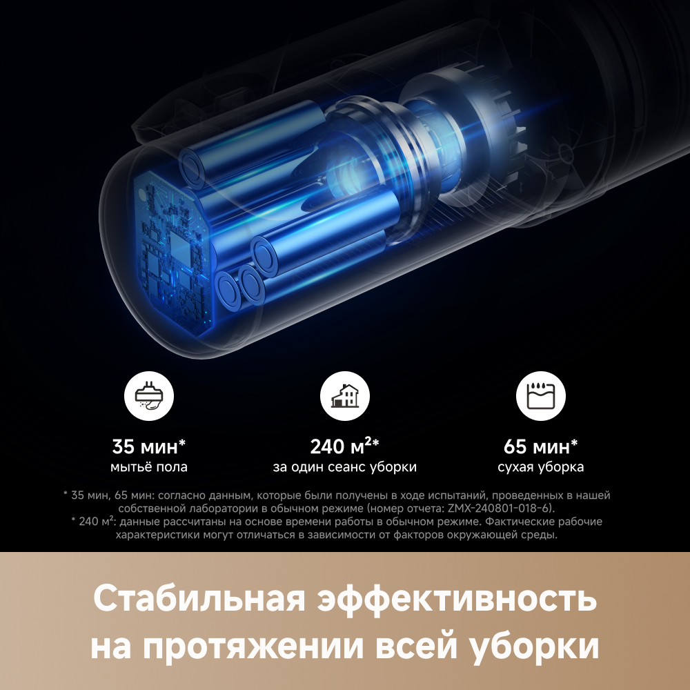 Моющий пылесос Trouver K20 Combo