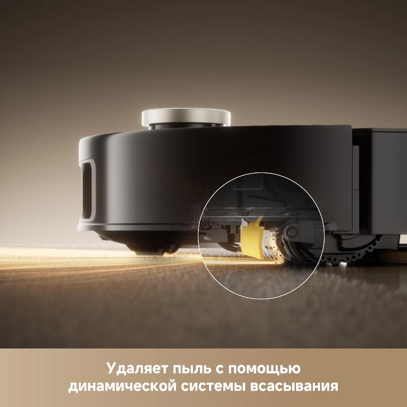 Робот-пылесос Trouver MOBIUS 60