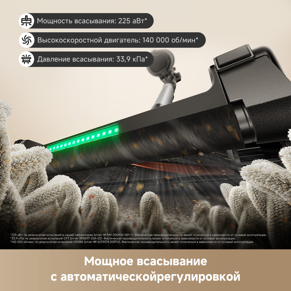 Вертикальный пылесос Trouver G70 Detect