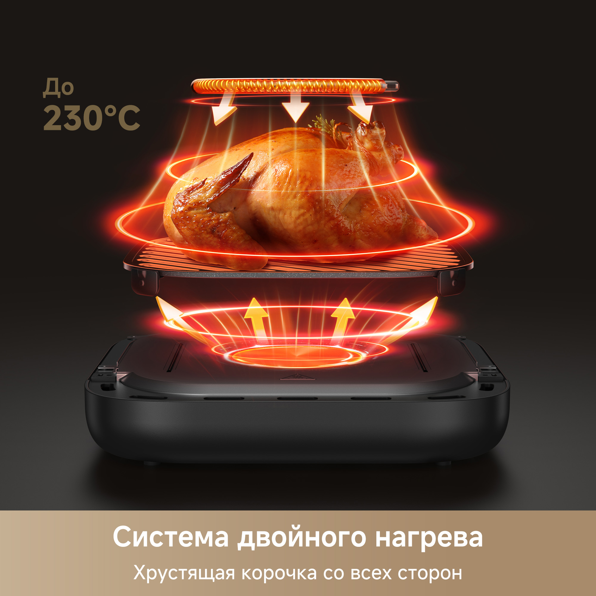 Аэрогриль Trouver FD10 Pro Max Black