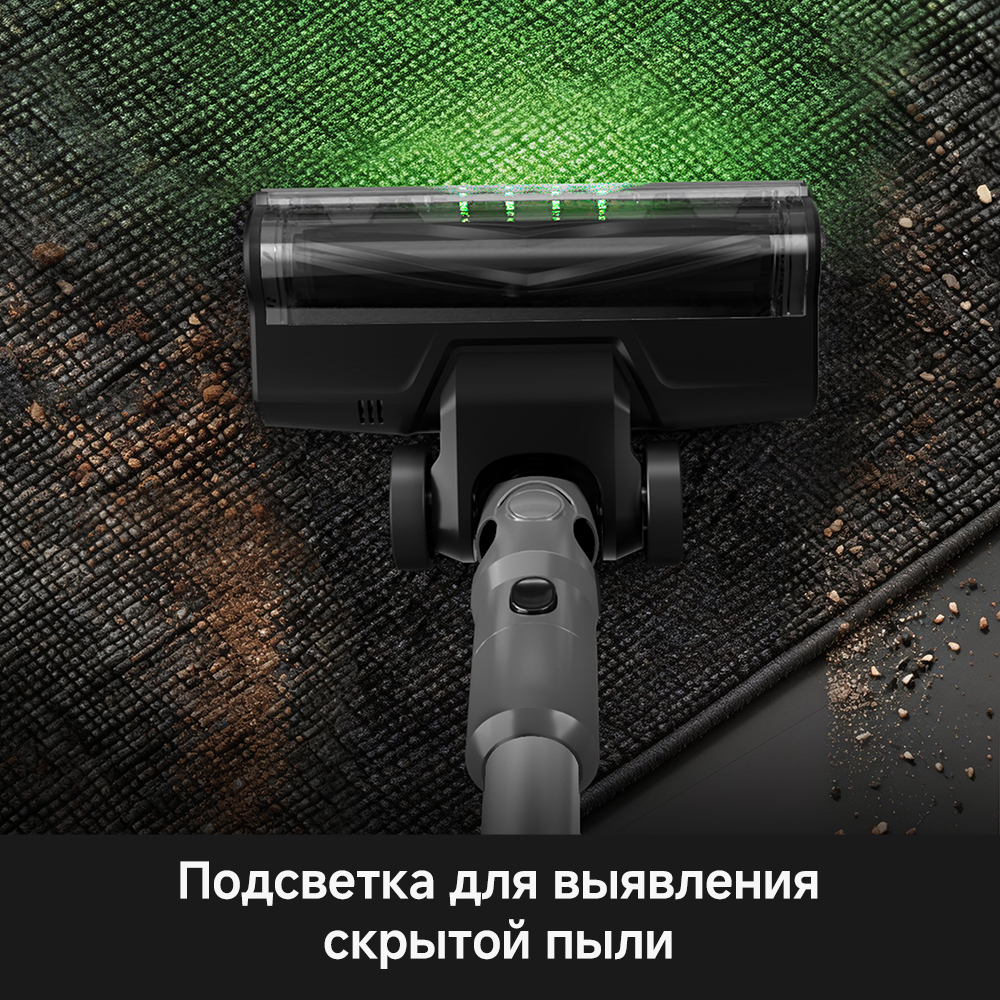 Вертикальный пылесос Trouver S1 Lite