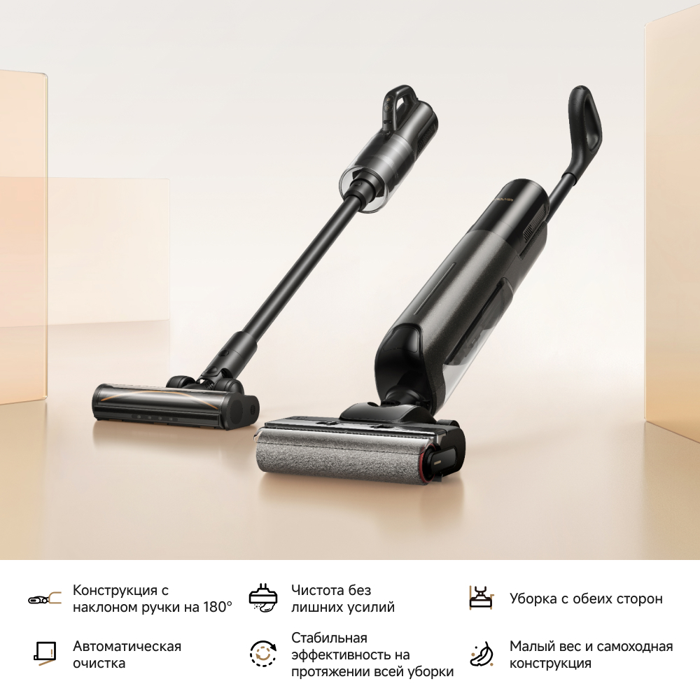 Моющий пылесос Trouver K20 Combo