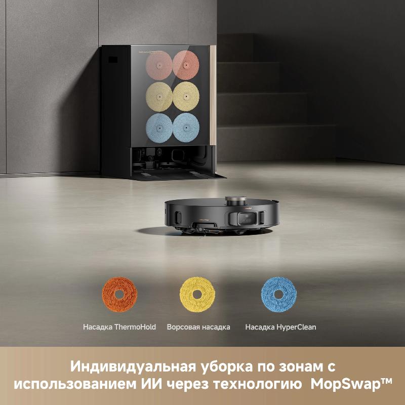 Робот-пылесос Trouver MOBIUS 60