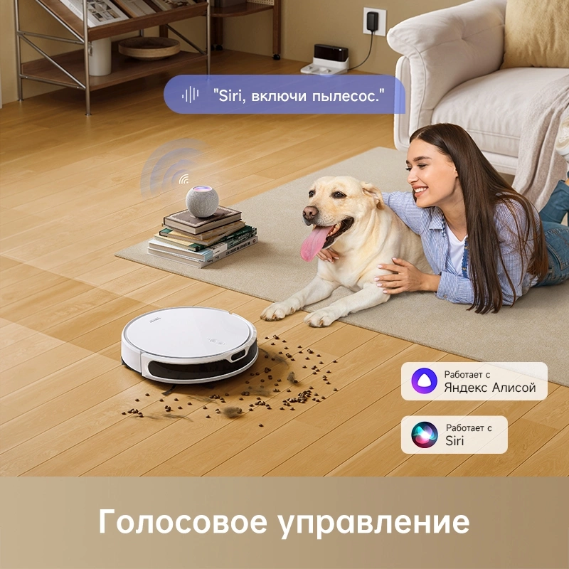 Робот-пылесос Trouver M1