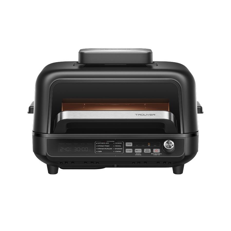 Аэрогриль Trouver VersaMaster IG20 Pro Black