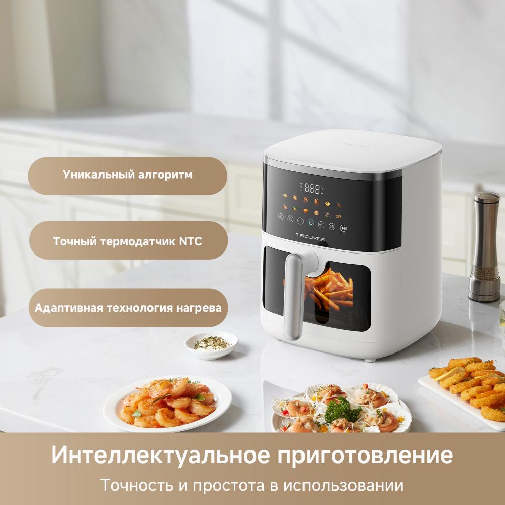 Аэрогриль Trouver FD10 Pro Max White