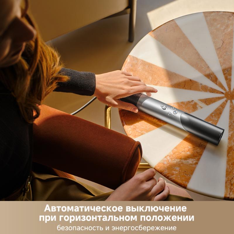 Стайлер Trouver Master 10 Silver