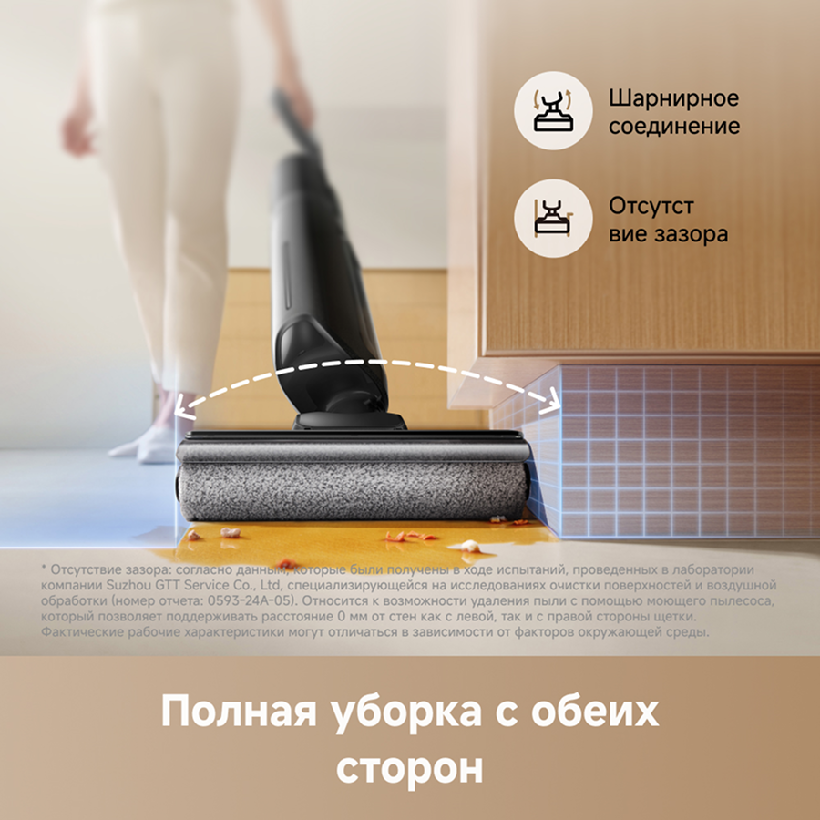 Моющий пылесос Trouver K20 Flex Reach
