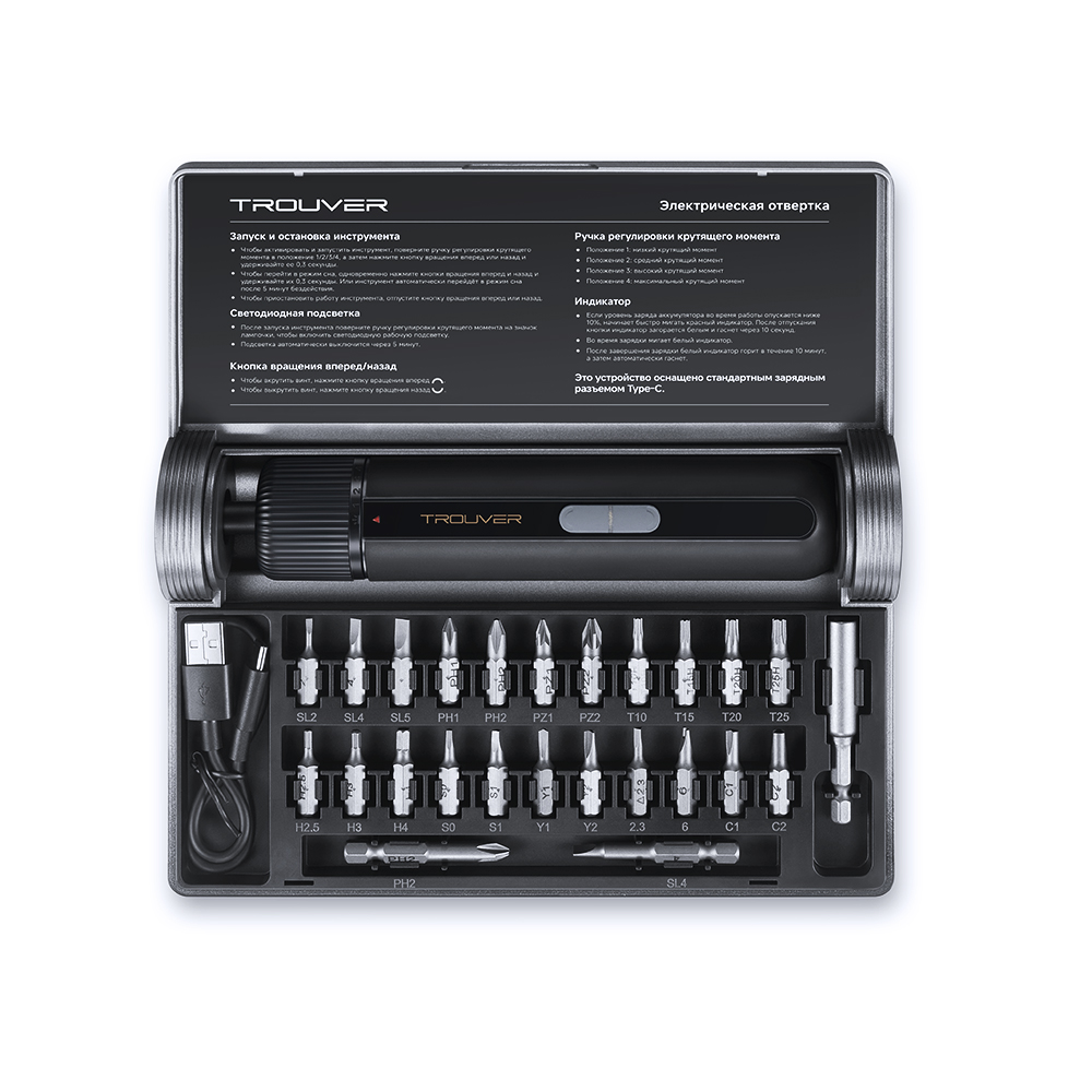 Электрический шуруповёрт Trouver TSD008 4V Electric Screwdriver Kit