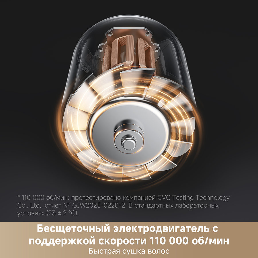 Фен Trouver Shine 10 Gold