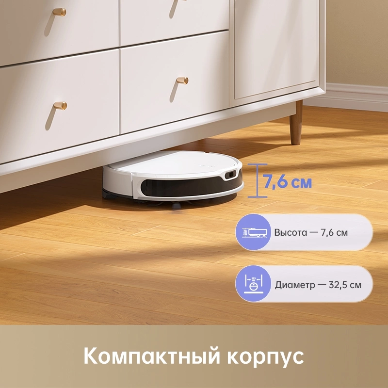 Робот-пылесос Trouver M1