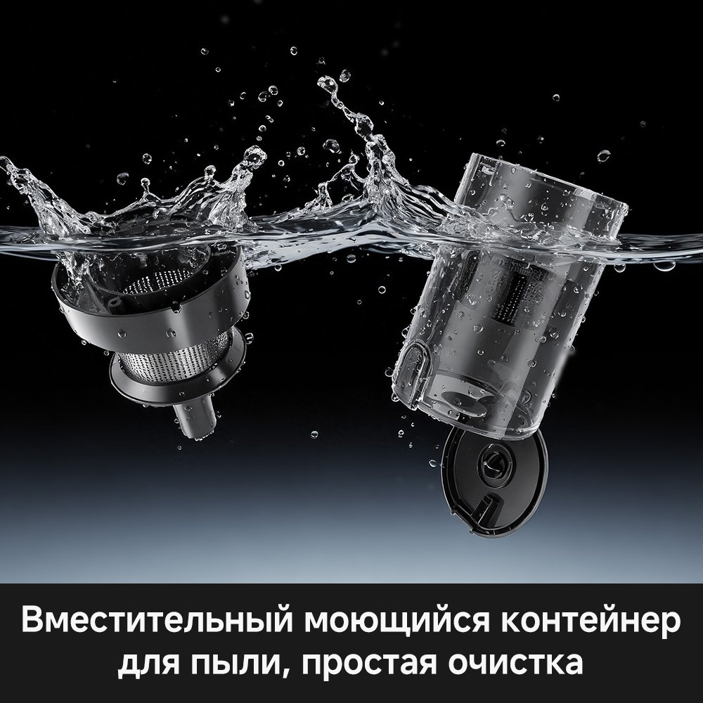 Вертикальный пылесос Trouver S1 Lite