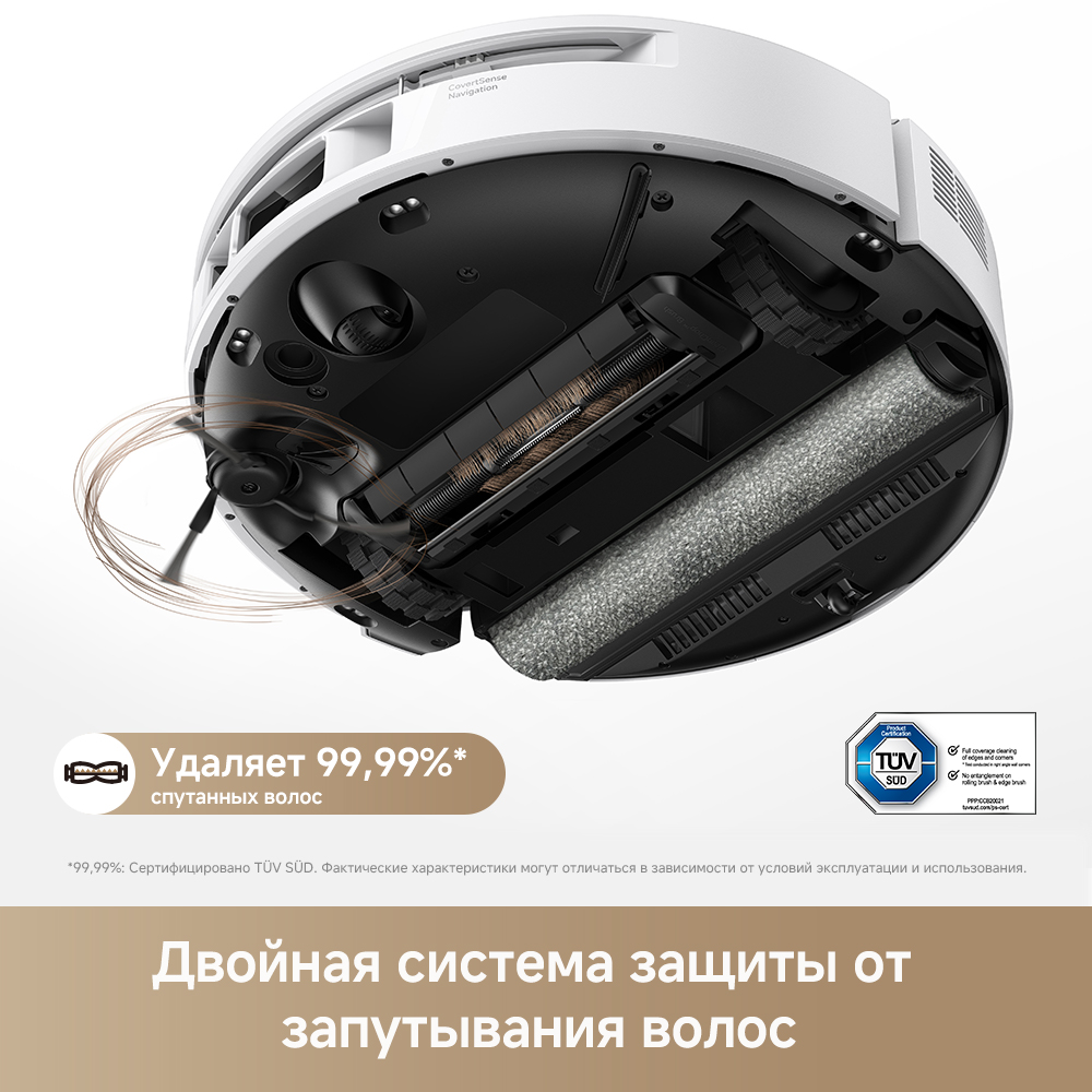 Робот-пылесос Trouver S70 Roller