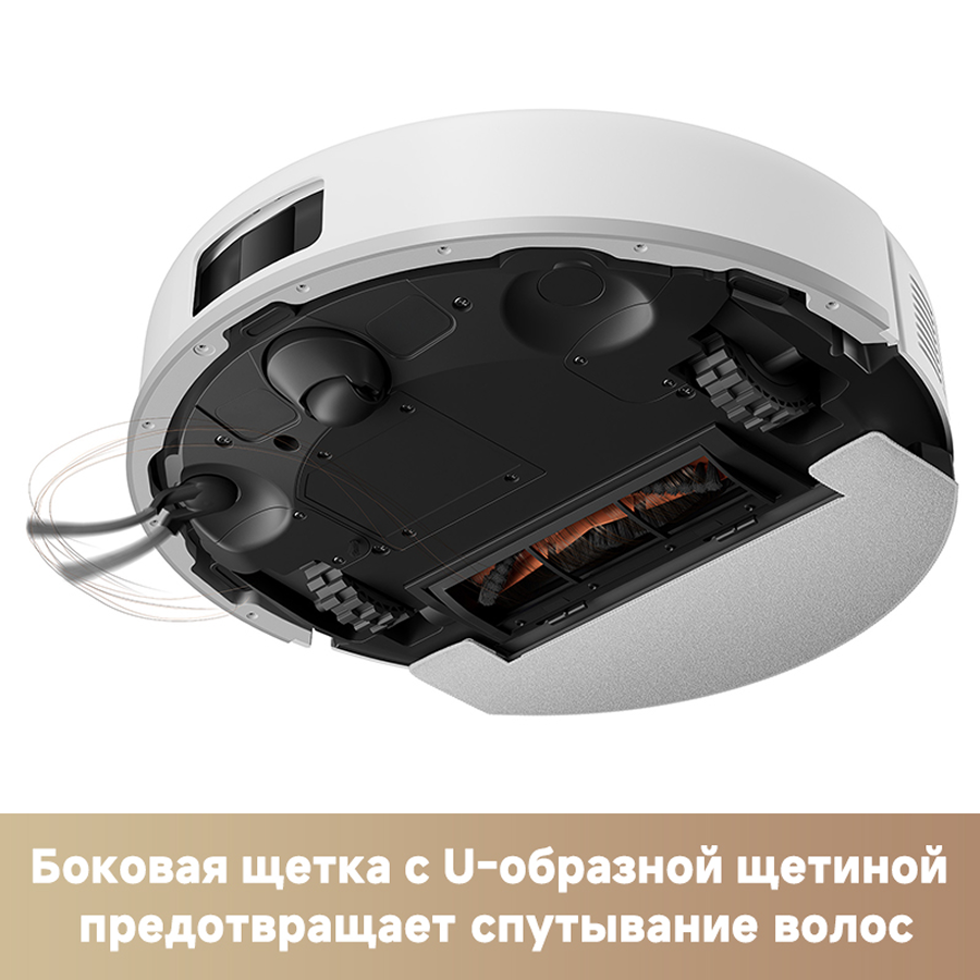 Робот-пылесос Trouver E20s Pro Plus White