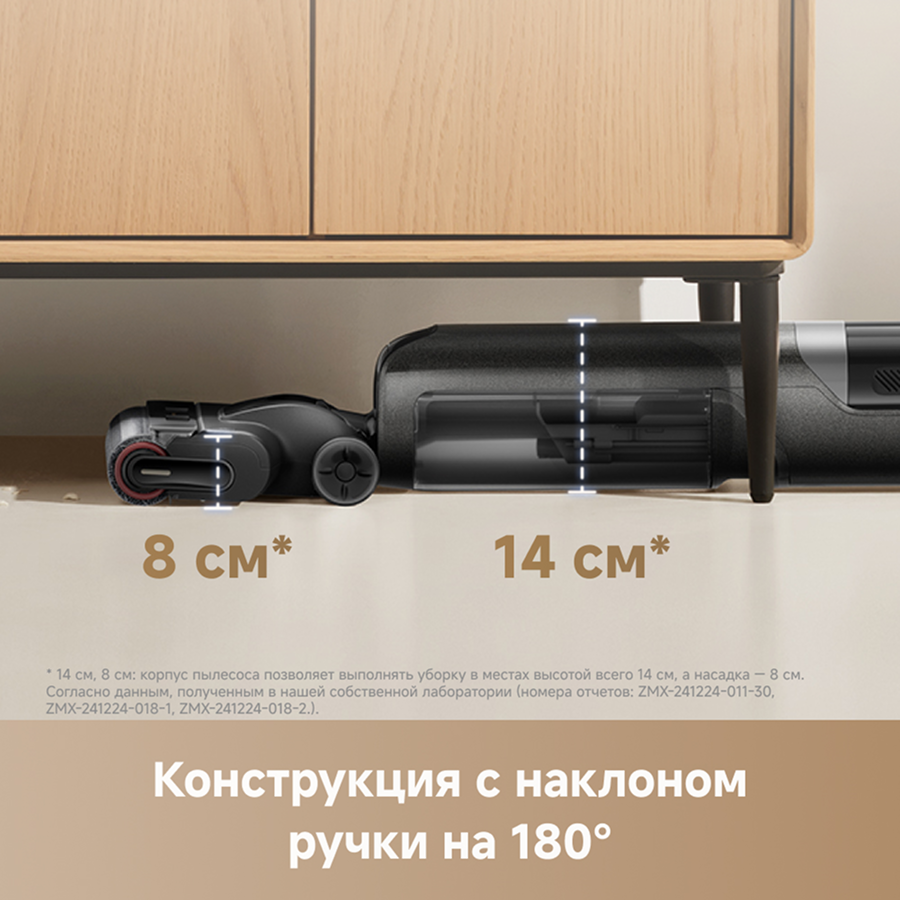 Моющий пылесос Trouver K20 Flex Reach