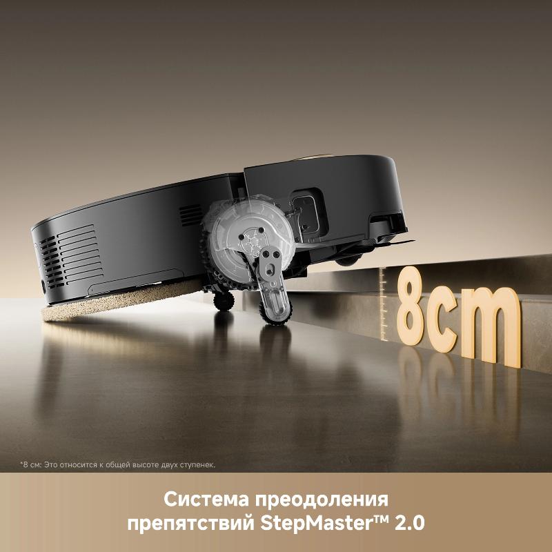 Робот-пылесос Trouver MOBIUS 60
