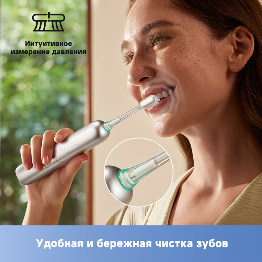 Электрическая зубная щётка Trouver Fresh Pro Silver