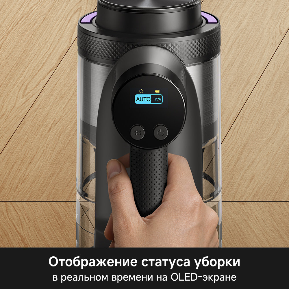 Беспроводной пылесос Trouver S7 Ultra Aqua