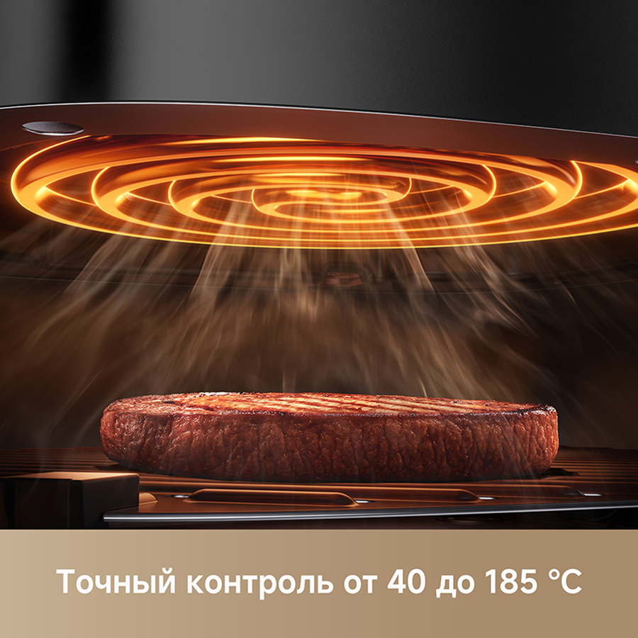 Аэрогриль Trouver Aeroglass AF20 Pro Black