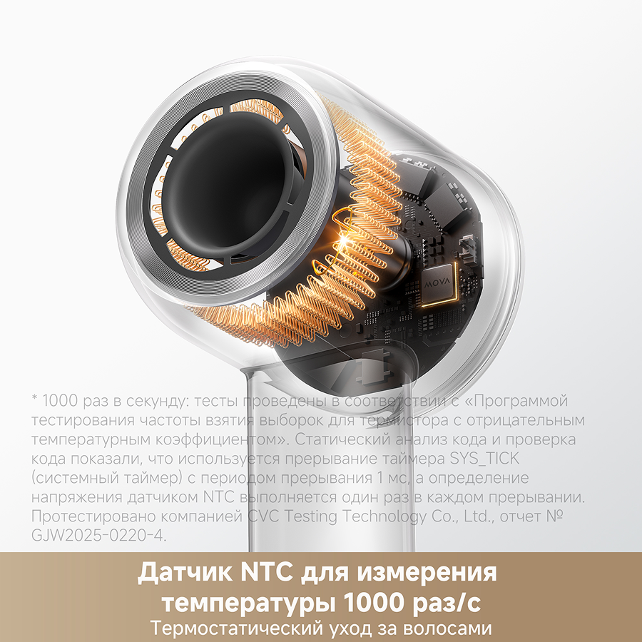 Фен Trouver Shine 10 Gold