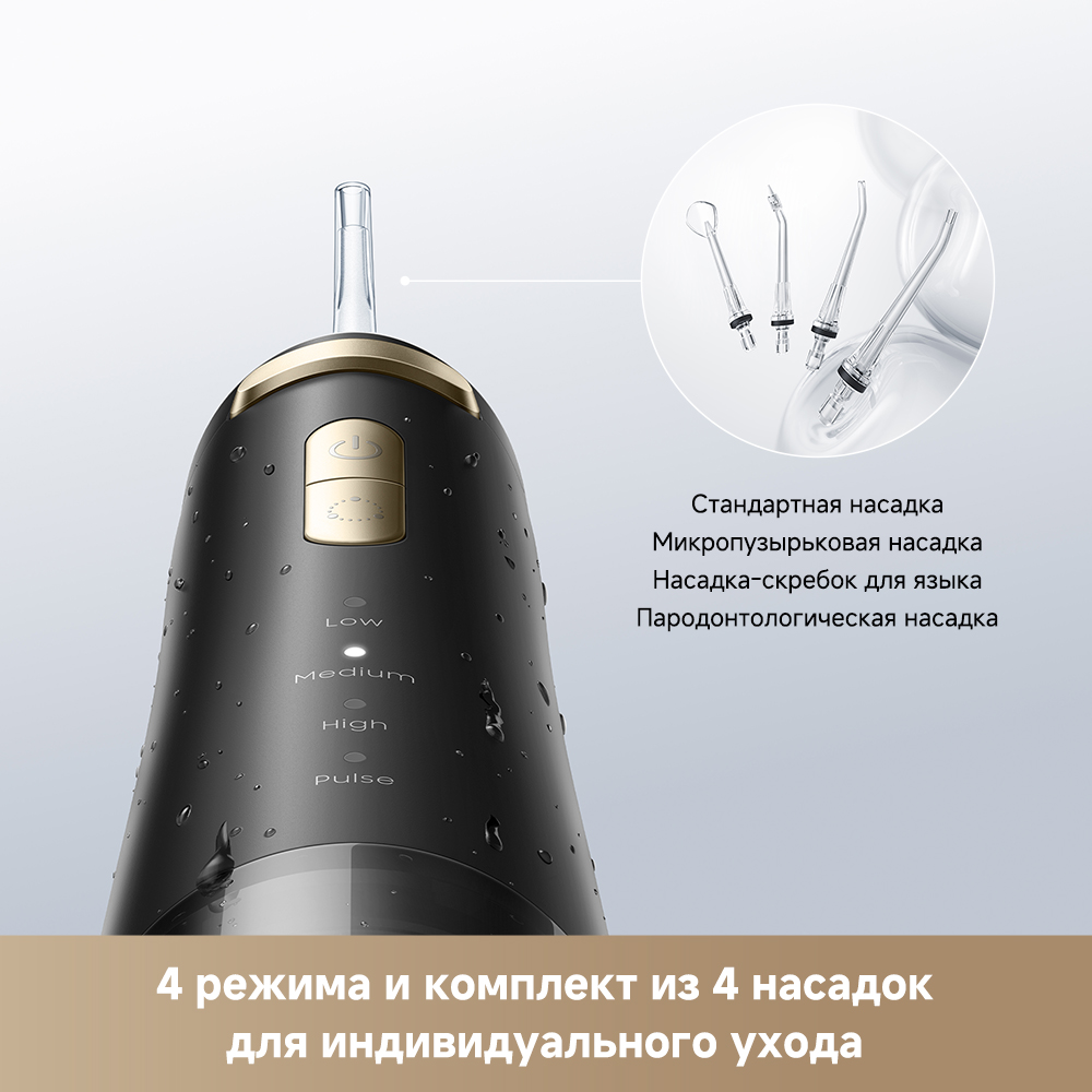 Ирригатор Trouver Ripple 10 Black