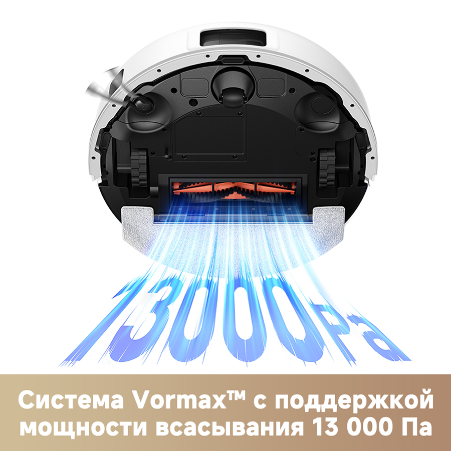 Робот-пылесос Trouver E20s Pro Plus White