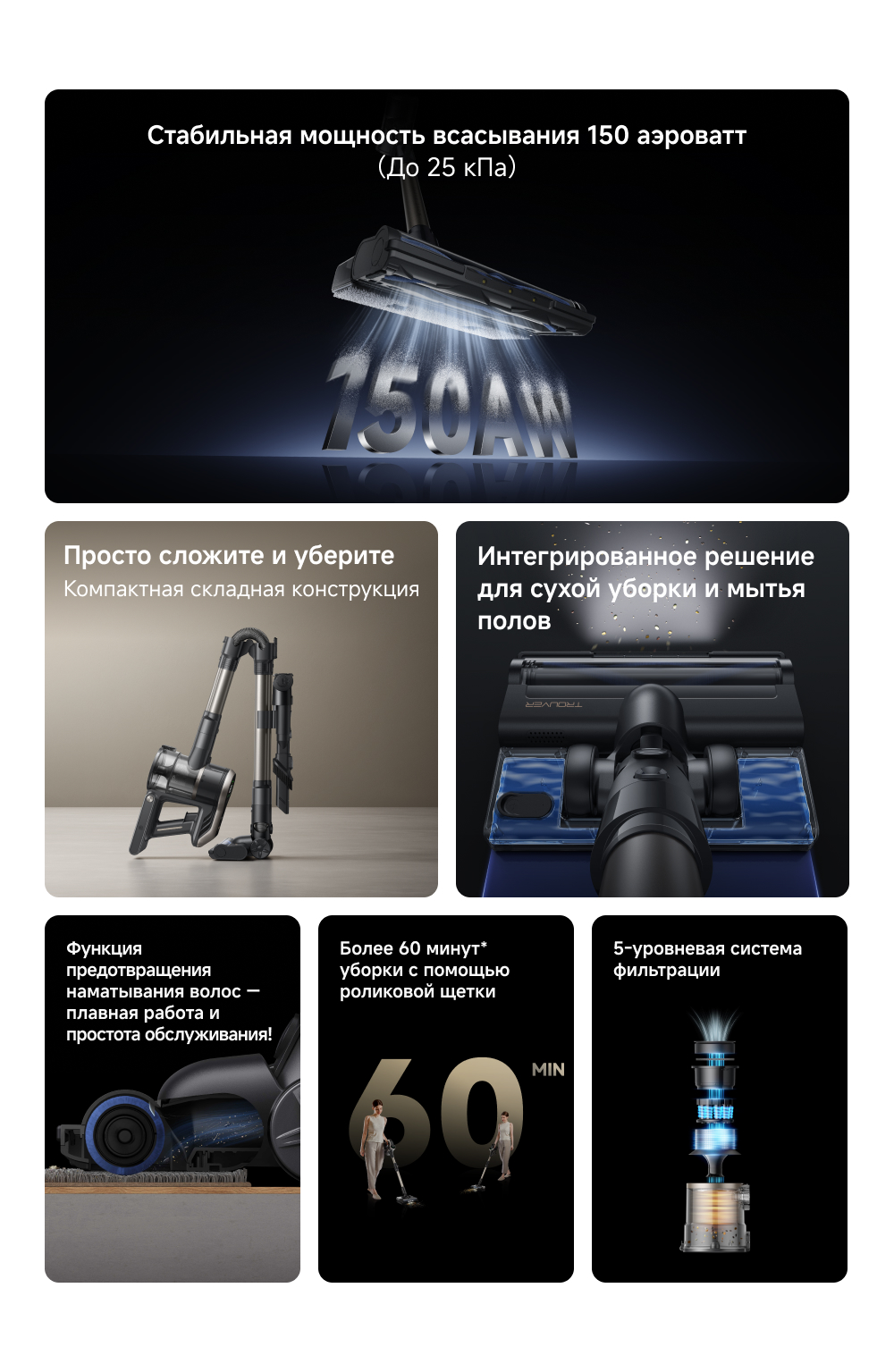 J40_Product Page_RU_02