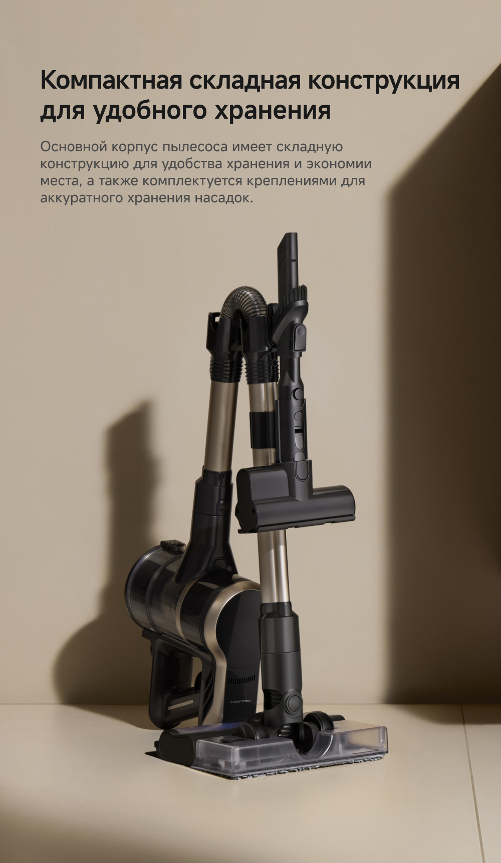 J40_Product Page_RU_04