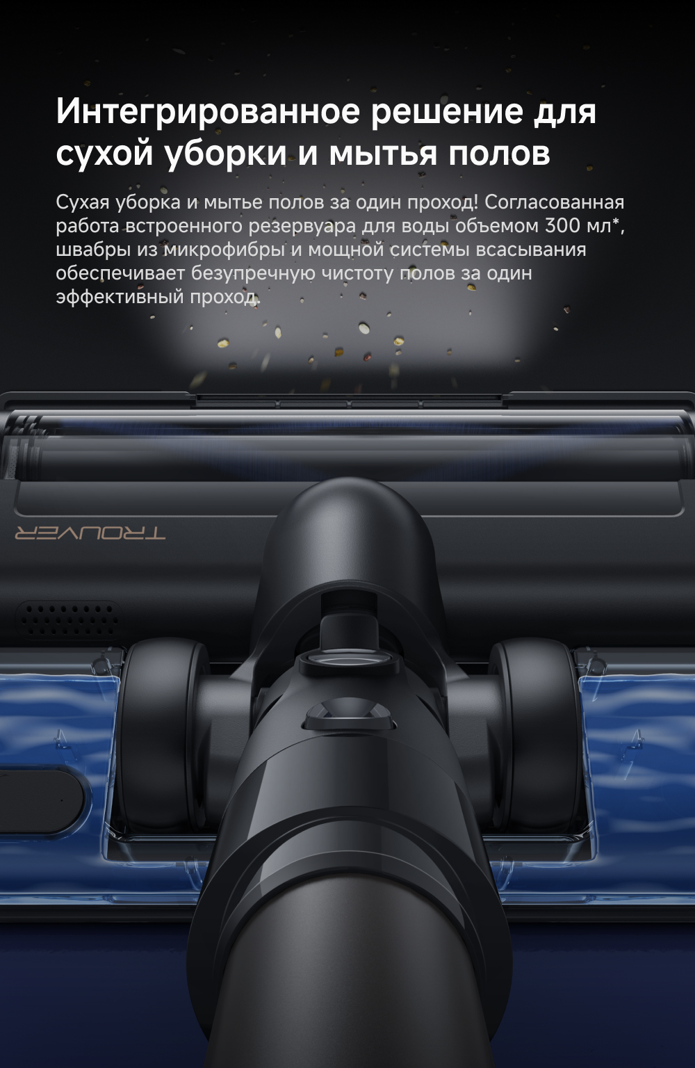 J40_Product Page_RU_05