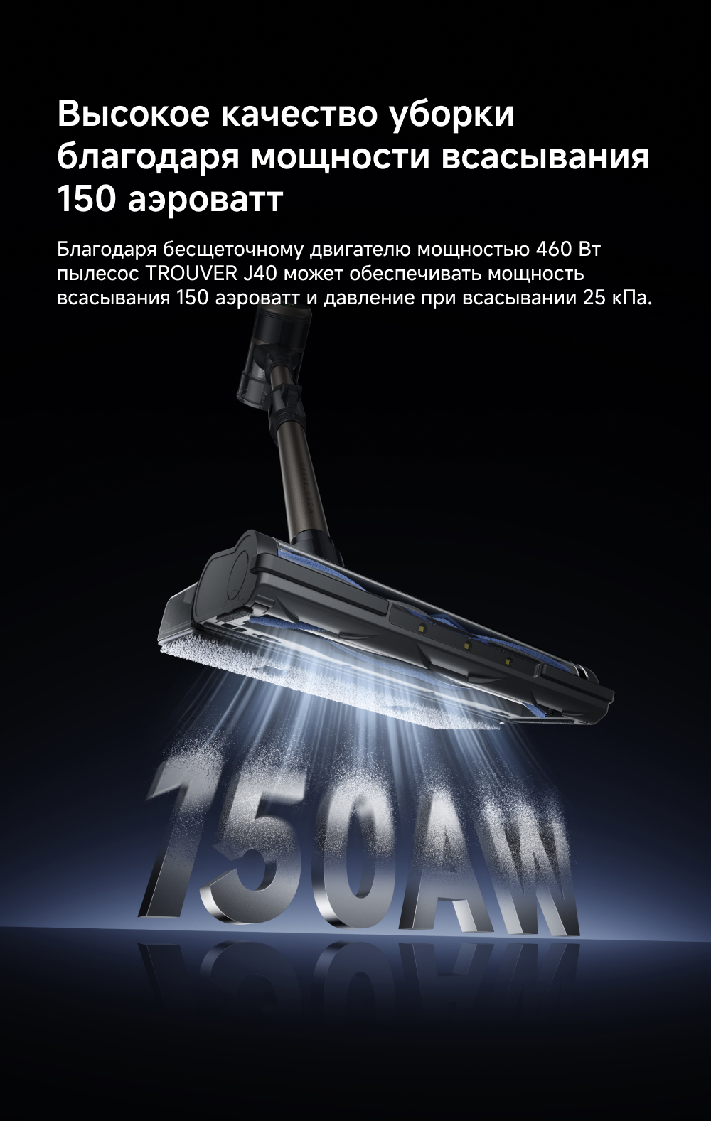 J40_Product Page_RU_06