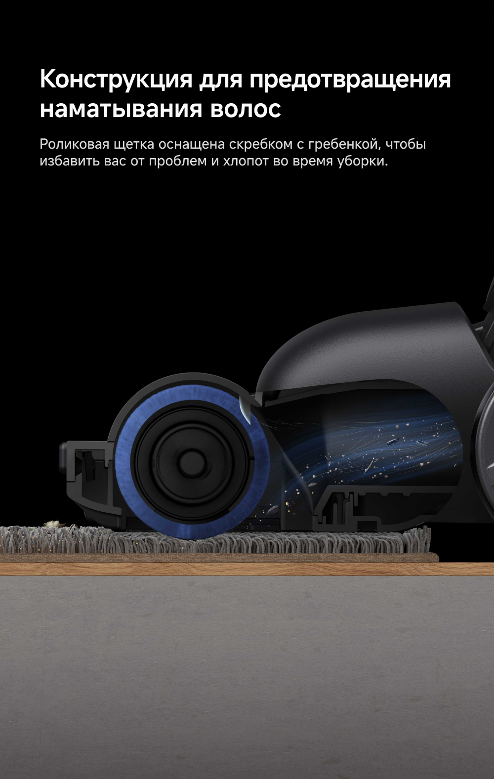 J40_Product Page_RU_07