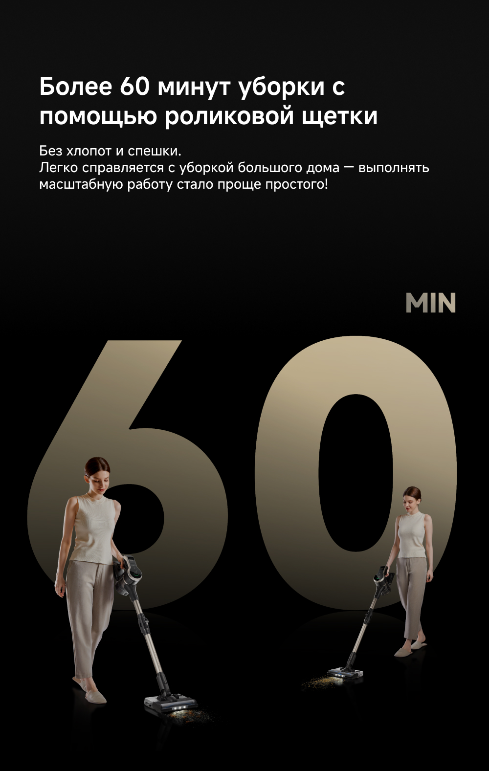 J40_Product Page_RU_08