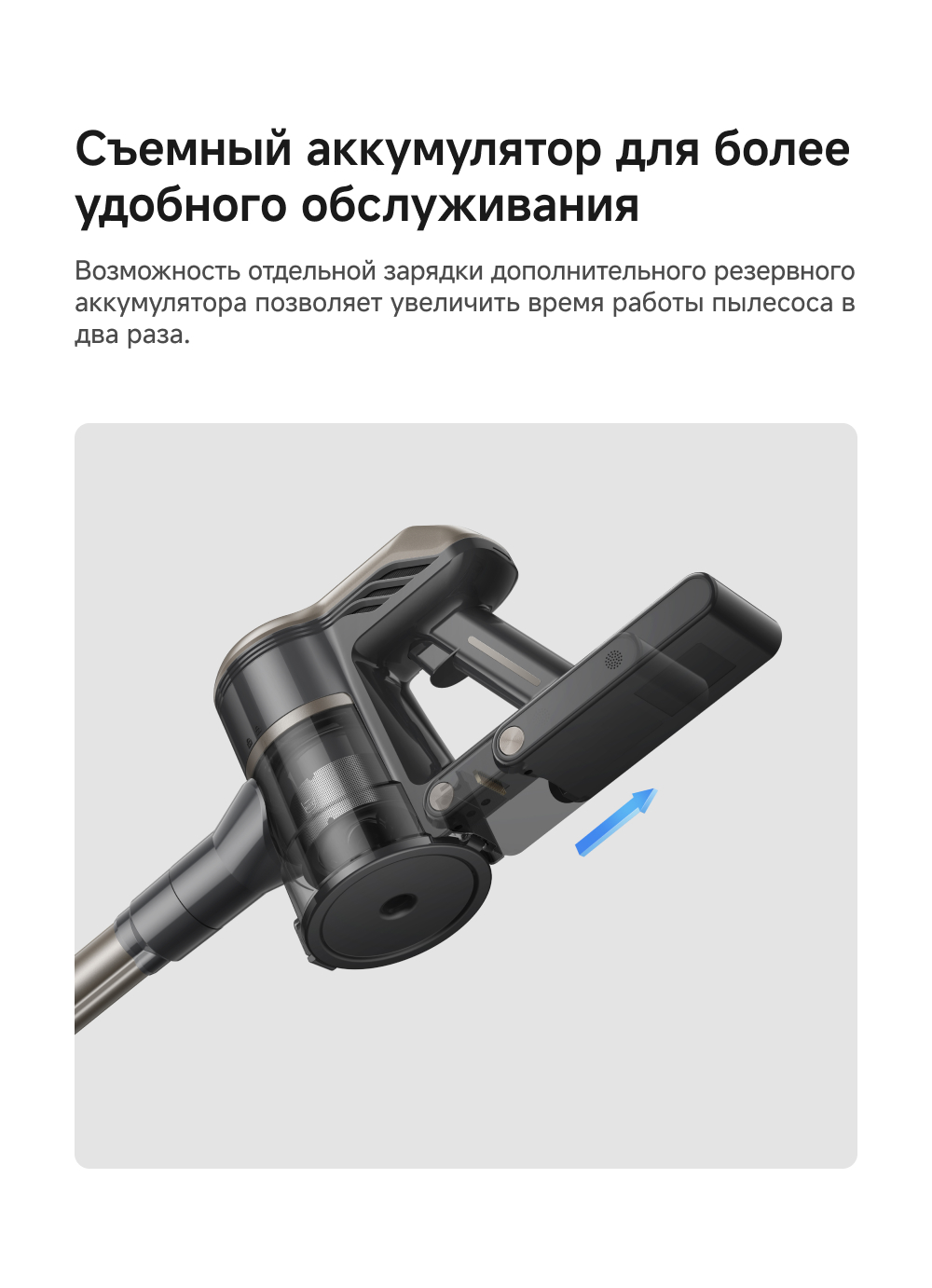 J40_Product Page_RU_11