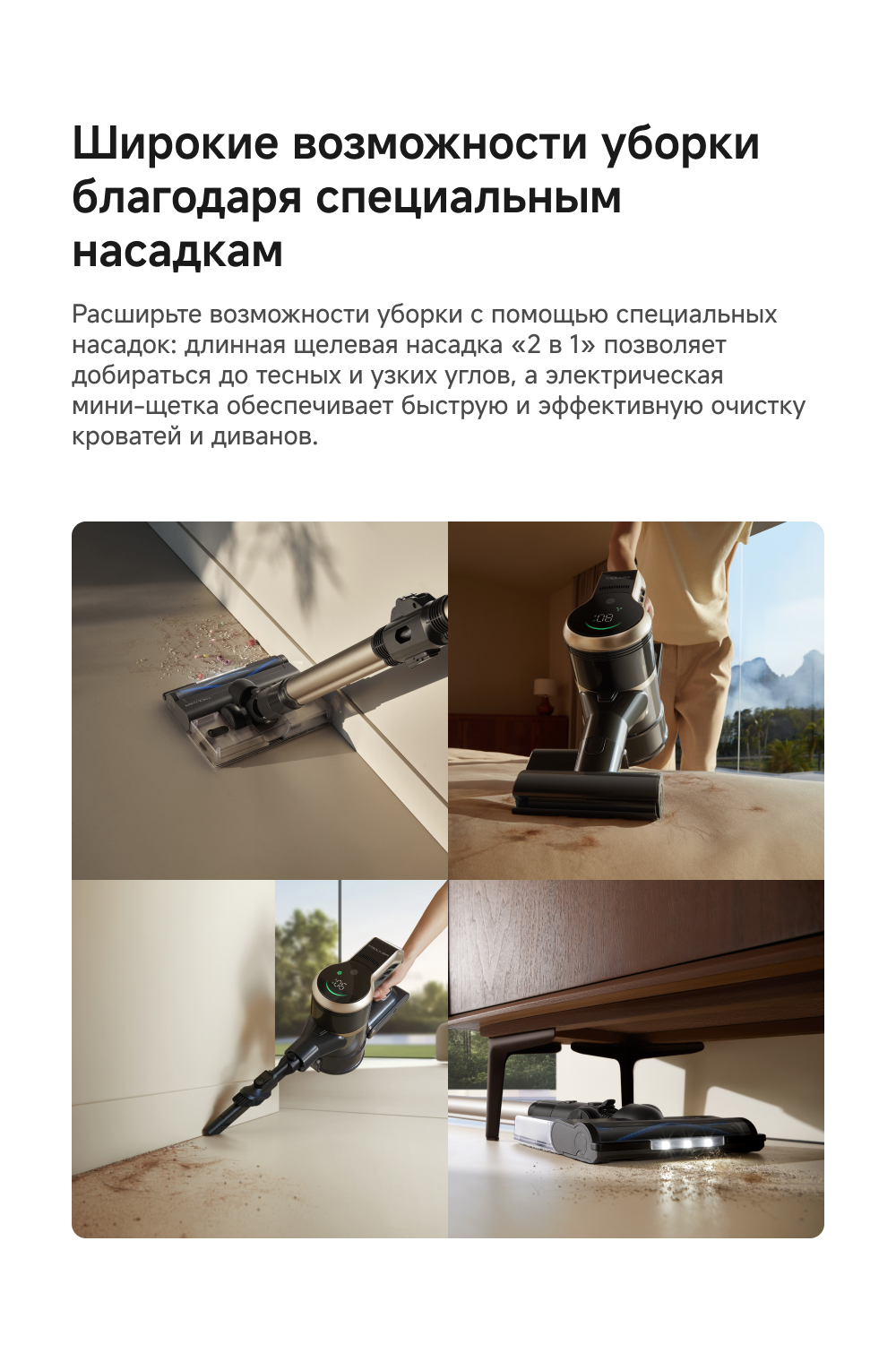 J40_Product Page_RU_12